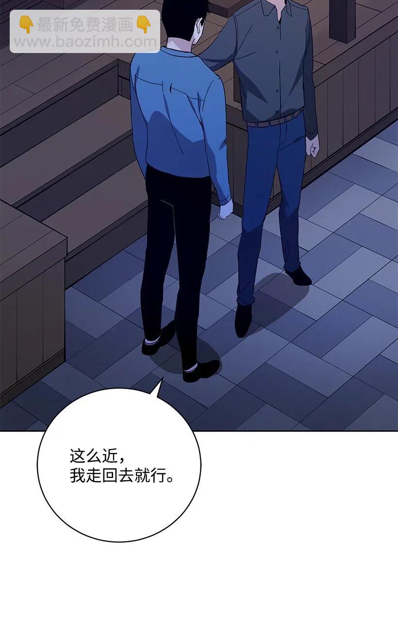 54 第五十四话(1/2)-第54话