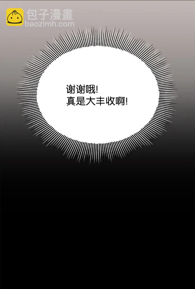 54 第五十四话(1/2)-第54话