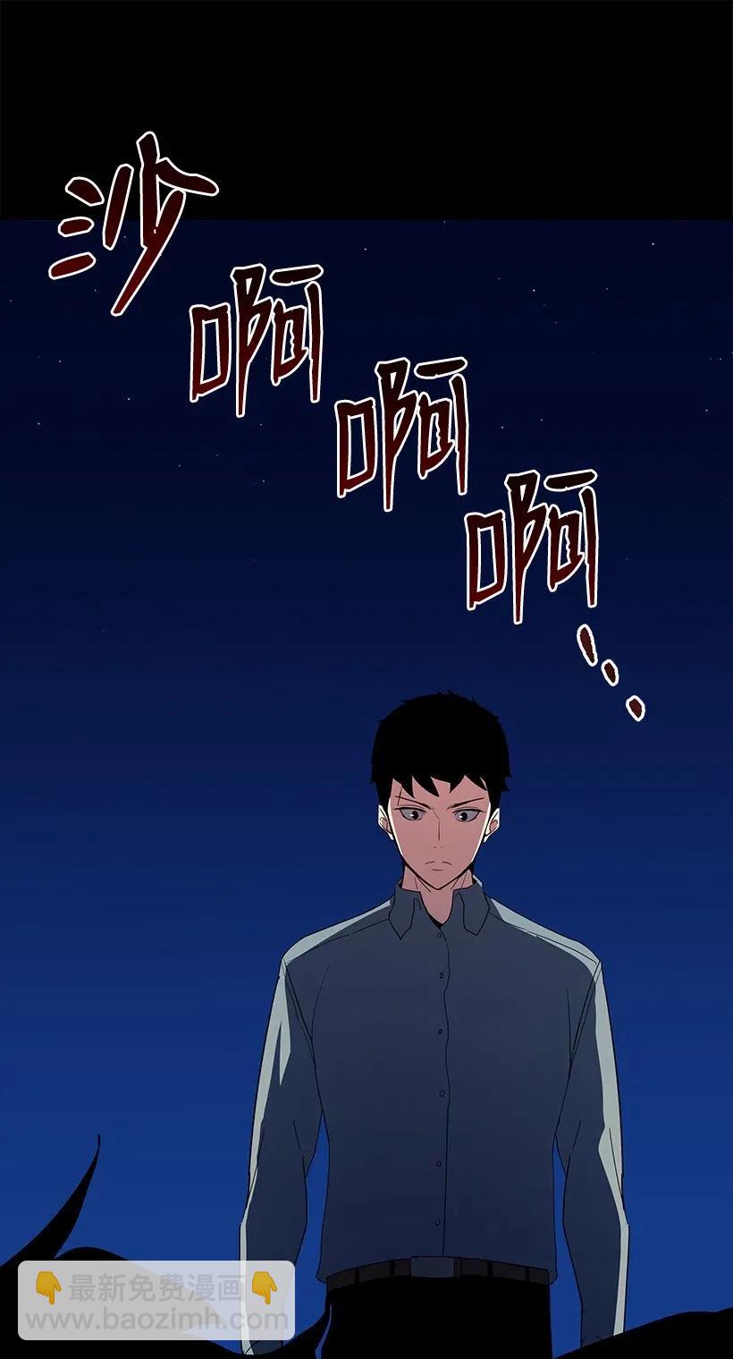 54 第五十四话(1/2)-第54话