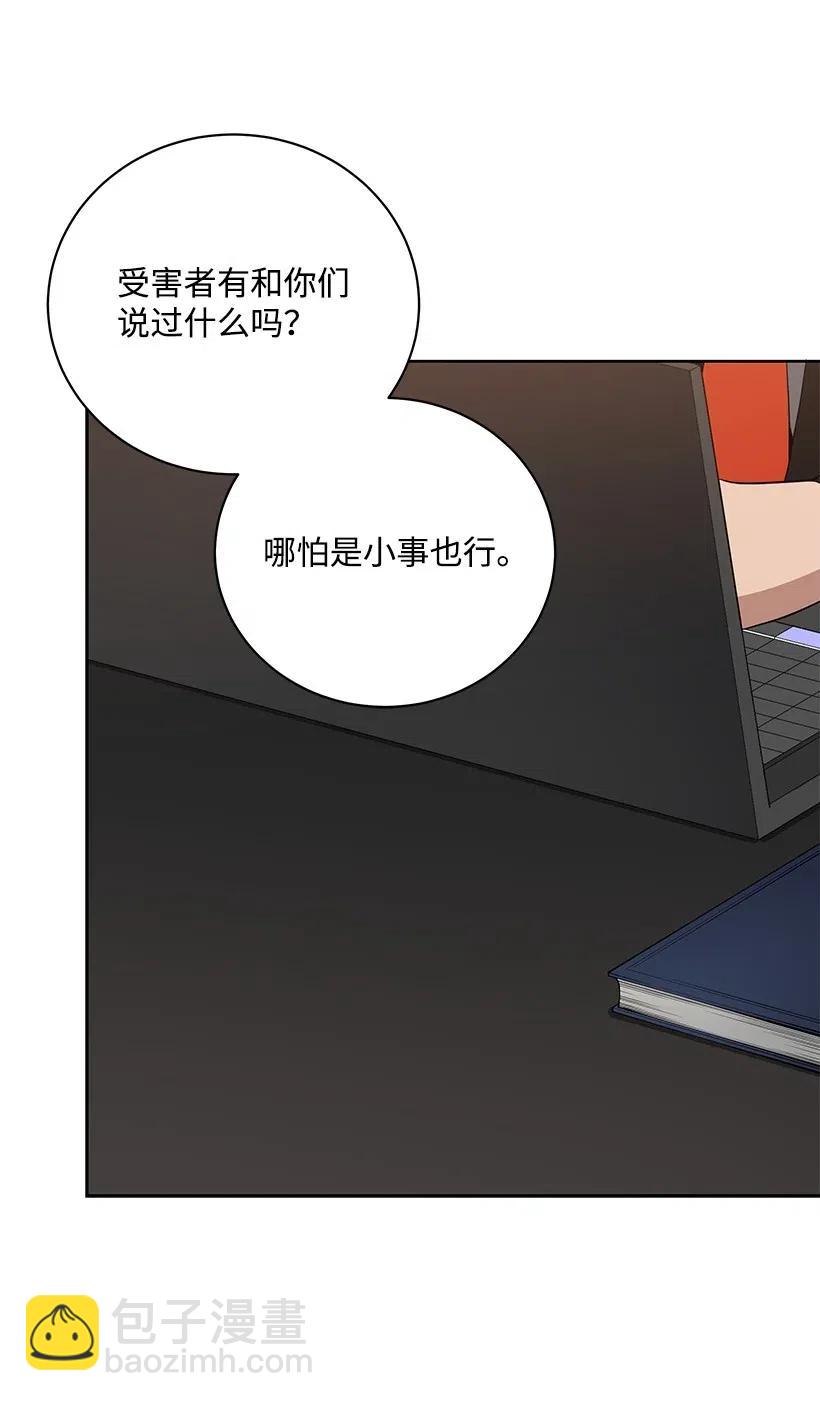54 第五十四话(1/2)-第54话