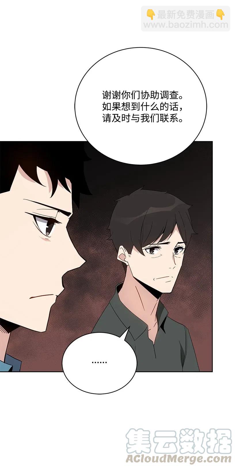 54 第五十四话(1/2)-第54话