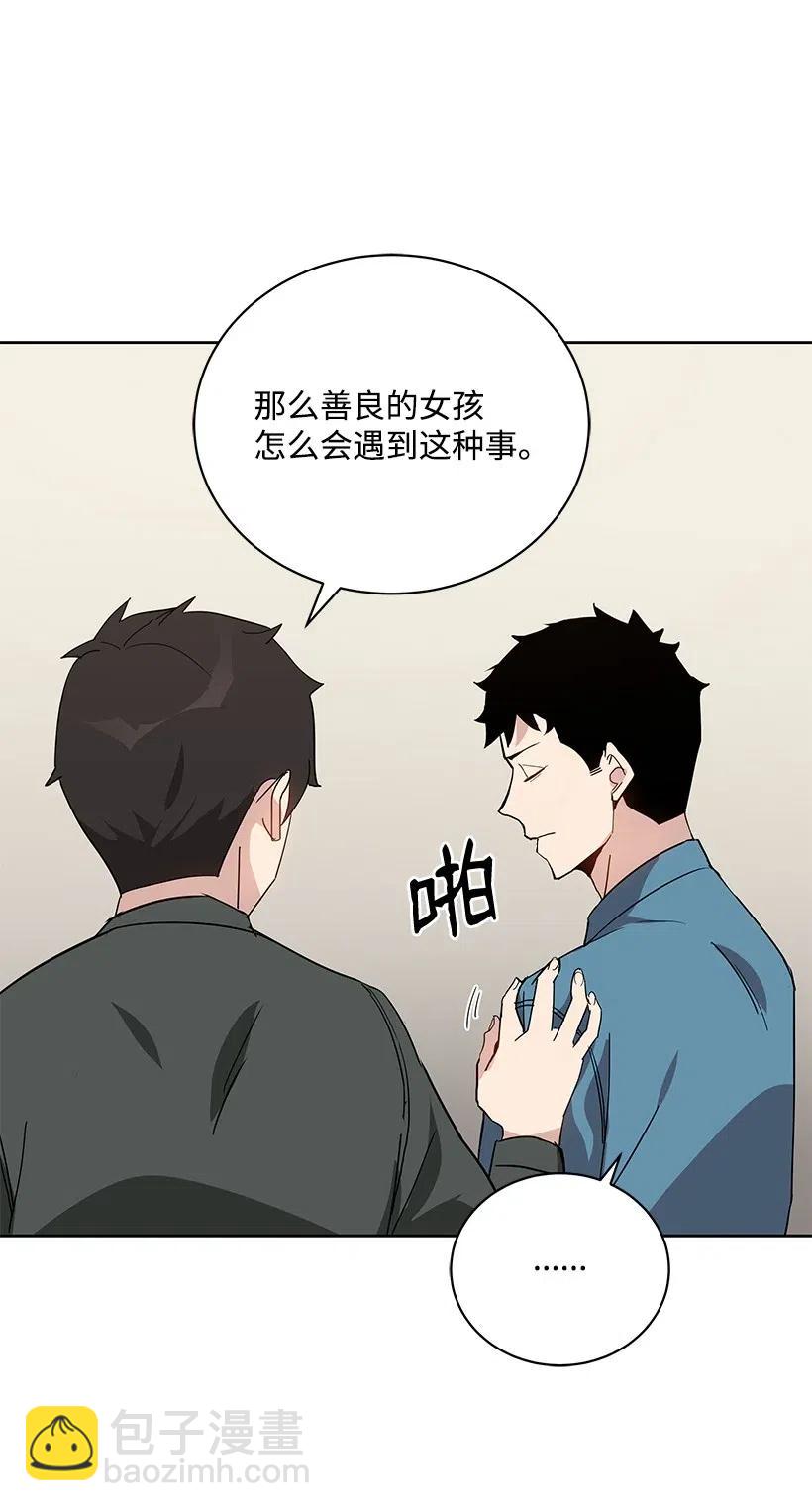 54 第五十四话(1/2)-第54话