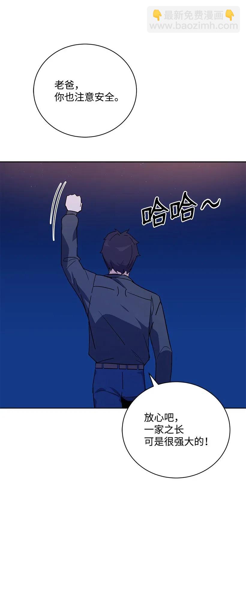 54 第五十四话(1/2)-第54话