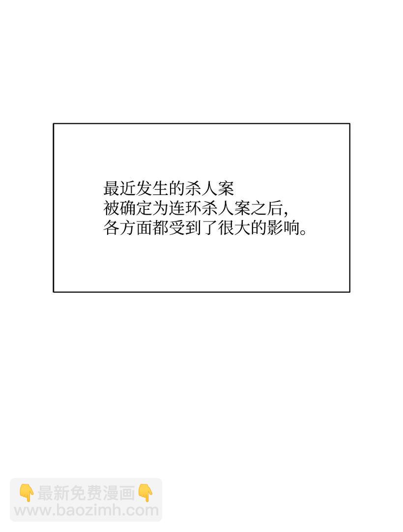 54 第五十四话(1/2)-第54话