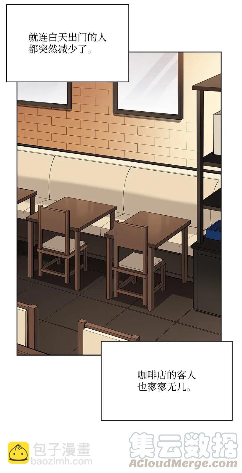 54 第五十四话(1/2)-第54话