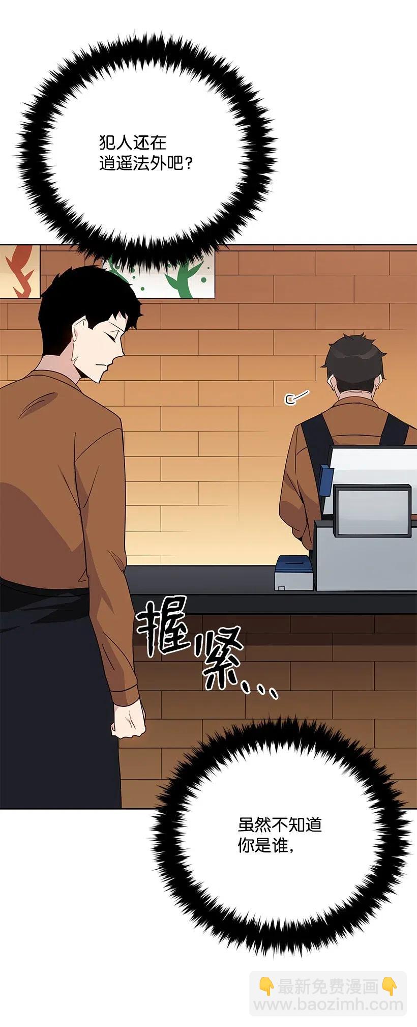 54 第五十四话(1/2)-第54话