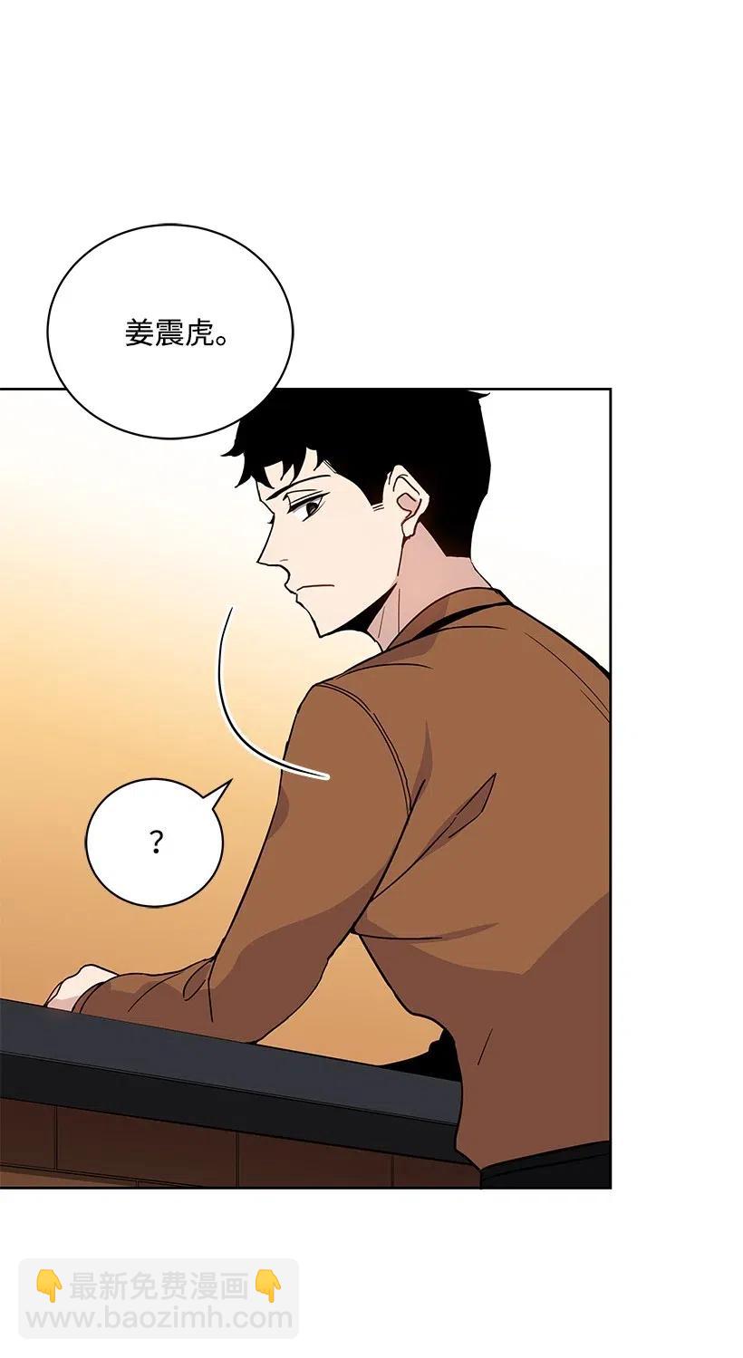 54 第五十四话(1/2)-第54话