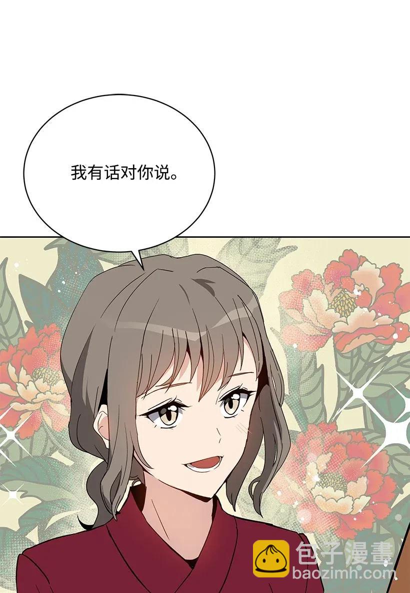 54 第五十四话(1/2)-第54话