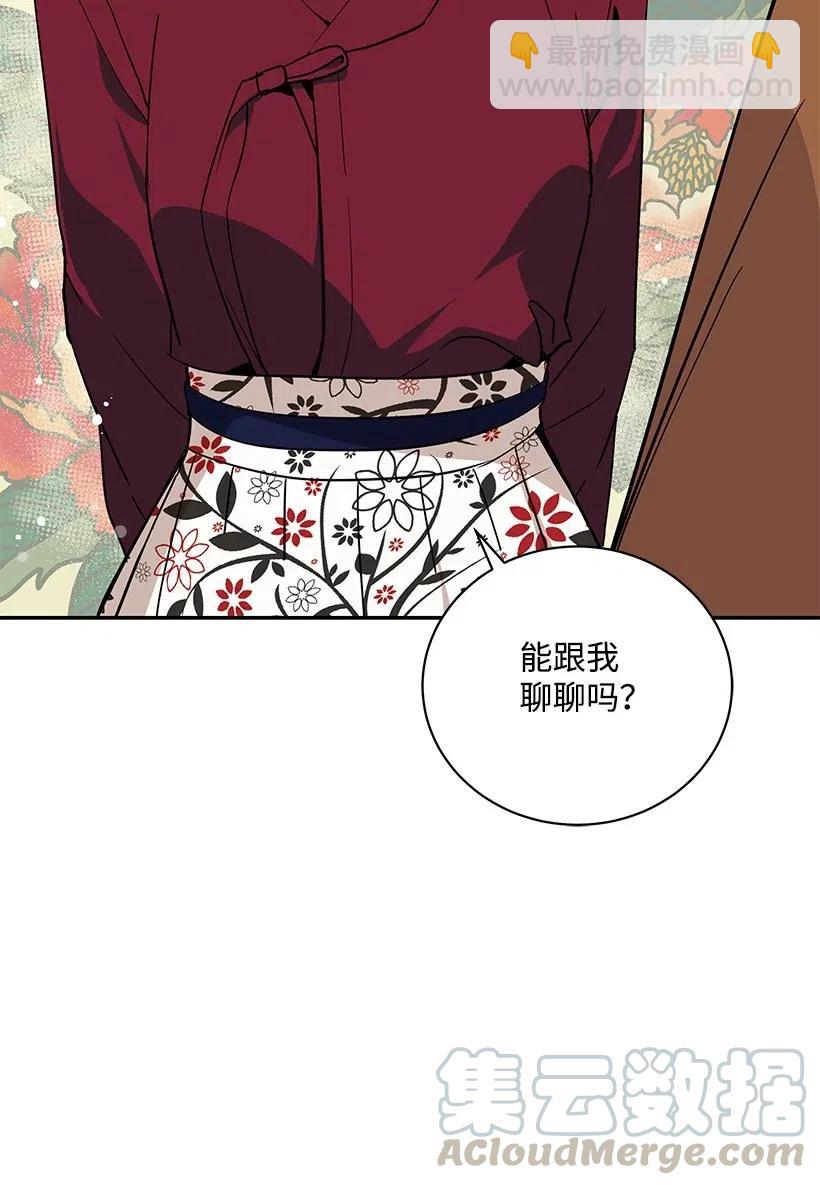 54 第五十四话(1/2)-第54话