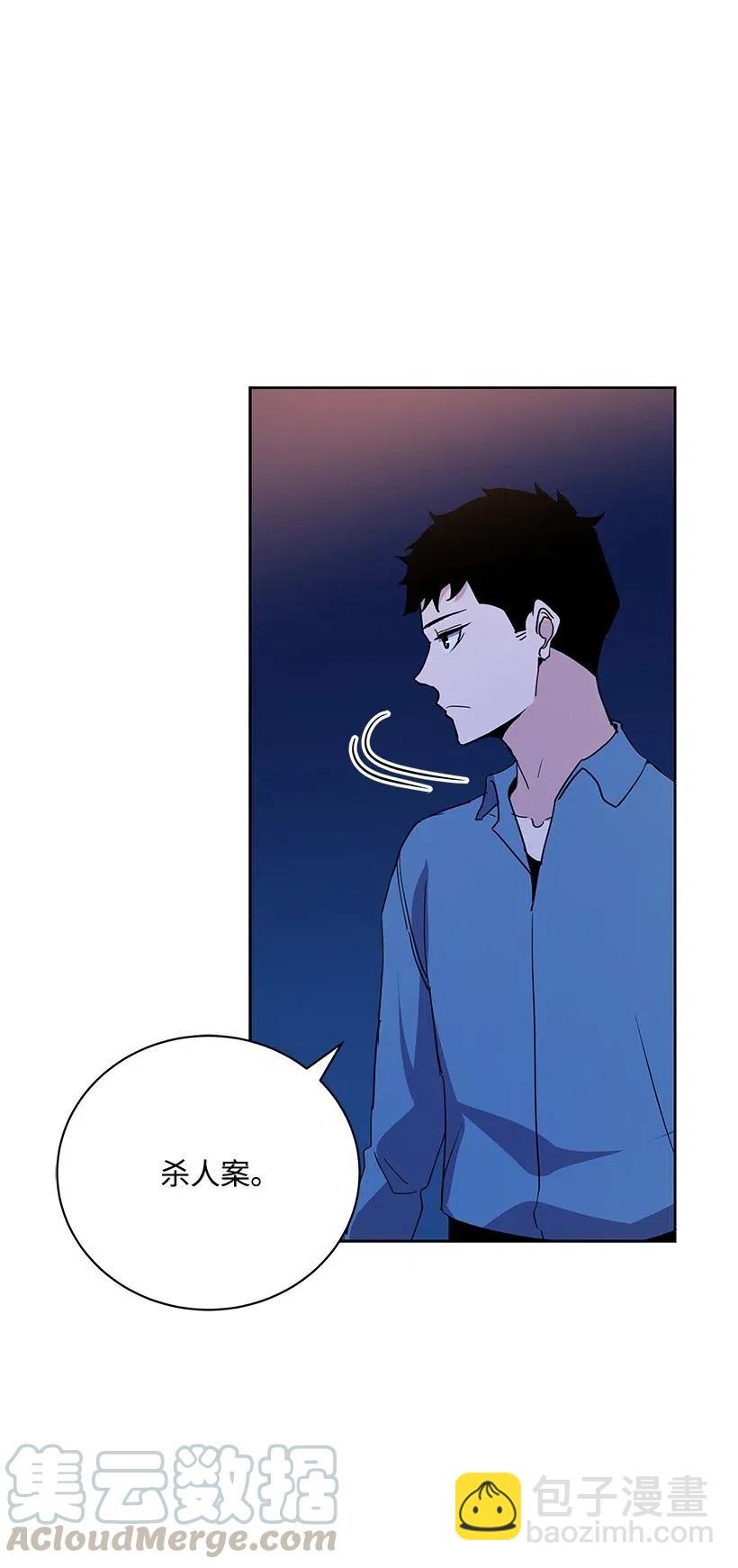 54 第五十四话(1/2)-第54话