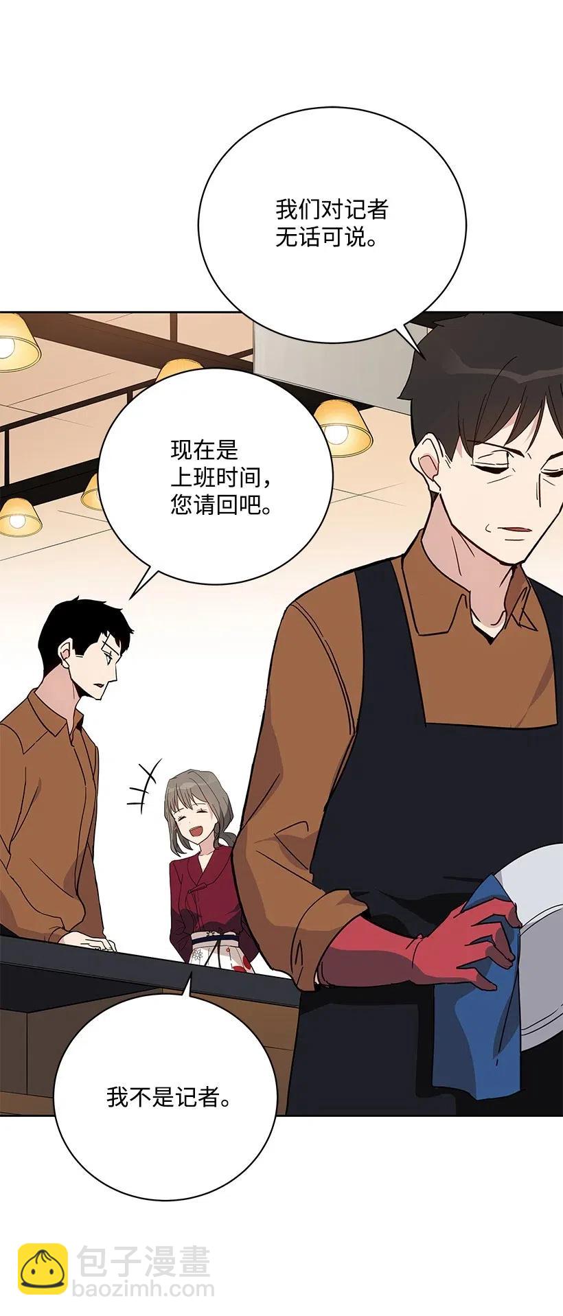 54 第五十四话(1/2)-第54话