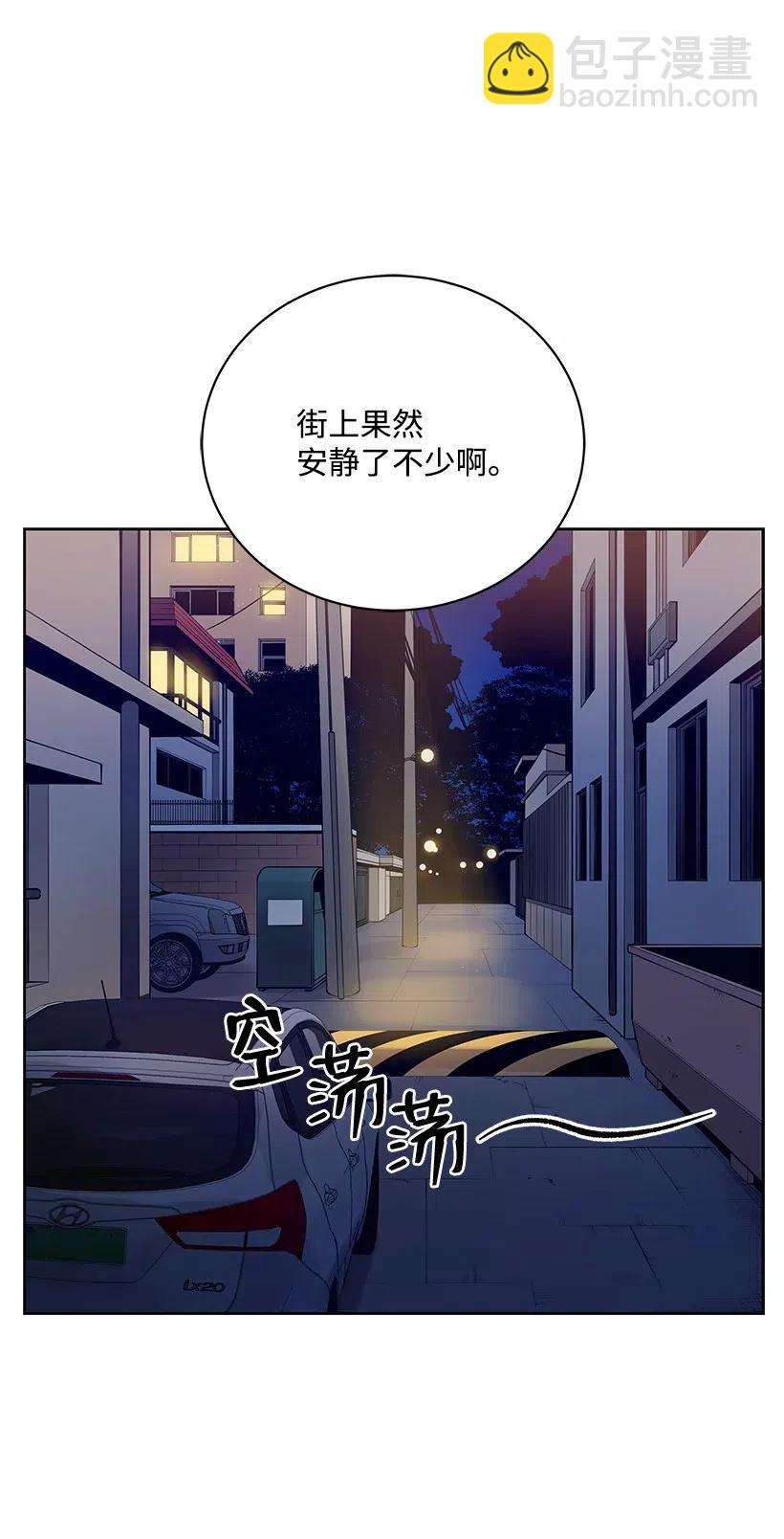 54 第五十四话(1/2)-第54话