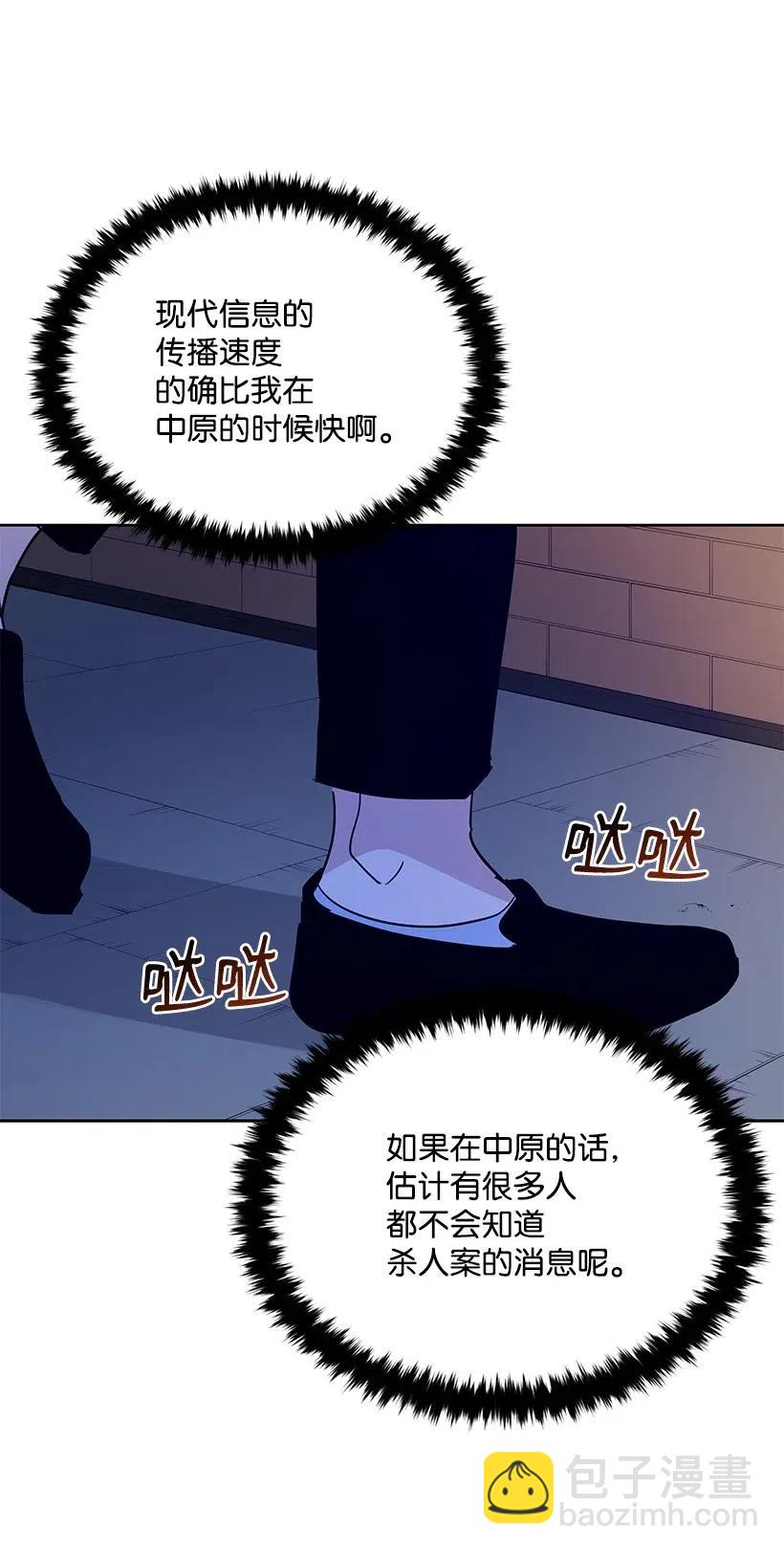 54 第五十四话(1/2)-第54话