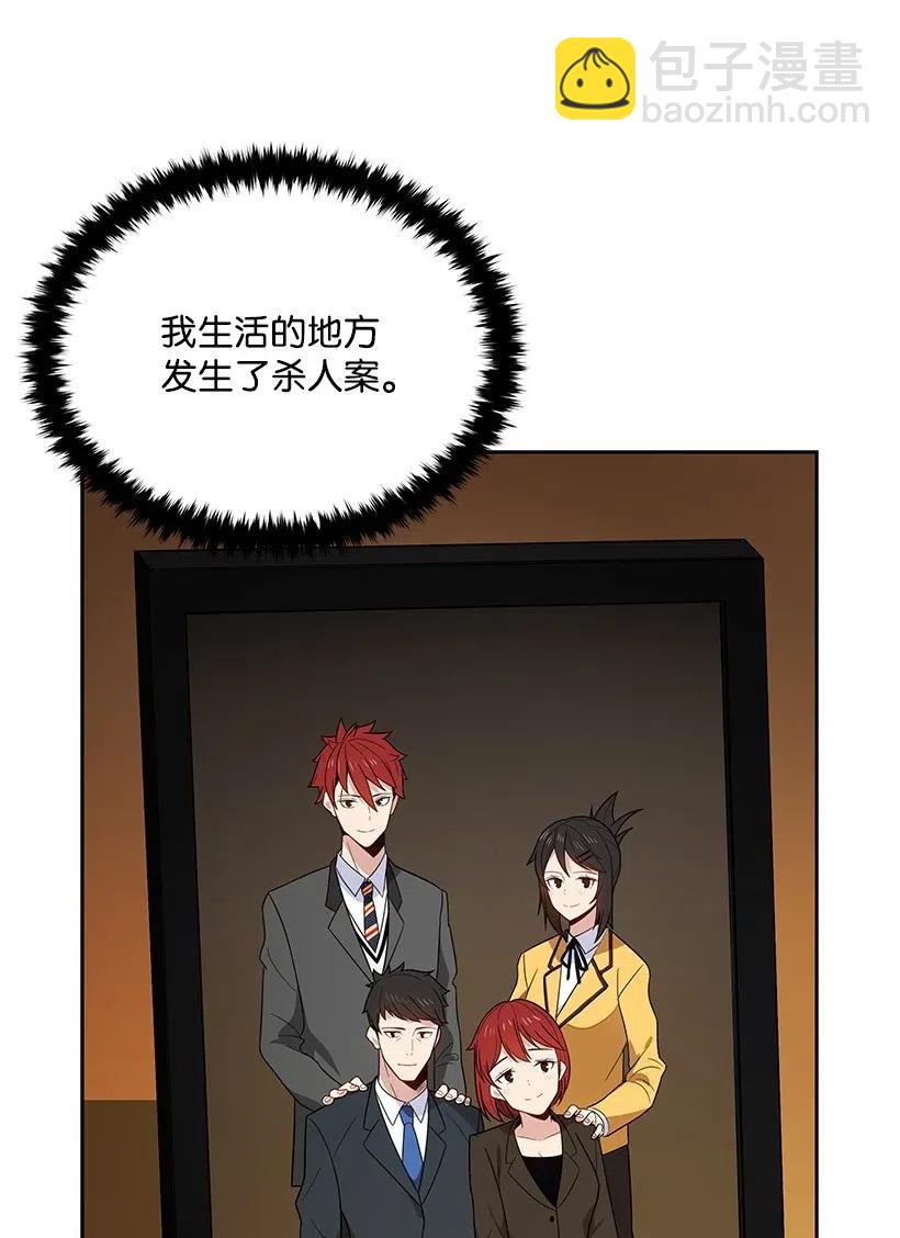 54 第五十四话(1/2)-第54话
