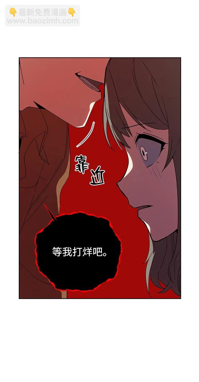 56 第五十六话(1/2)-第56话
