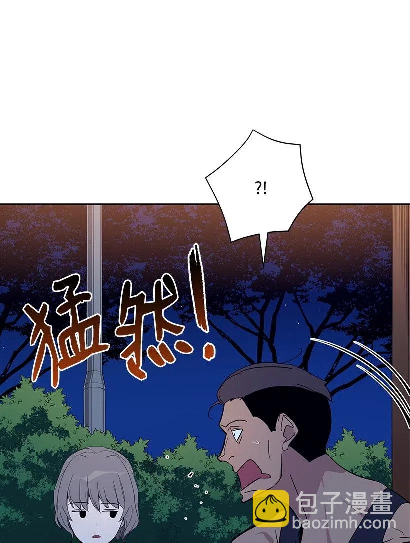 56 第五十六话(1/2)-第56话