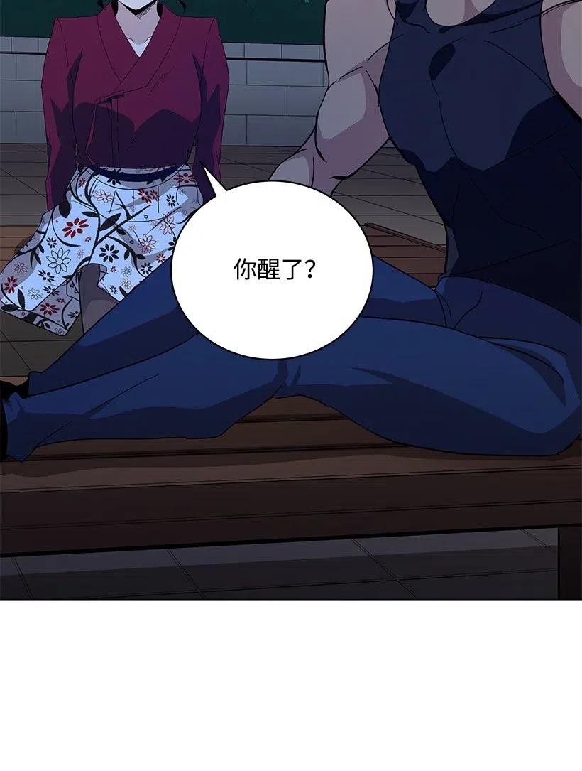 56 第五十六话(1/2)-第56话
