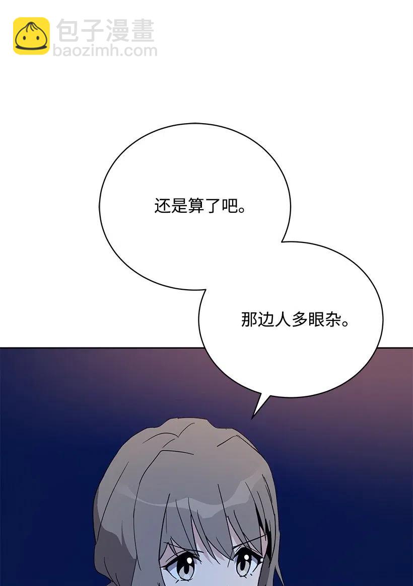 56 第五十六话(1/2)-第56话