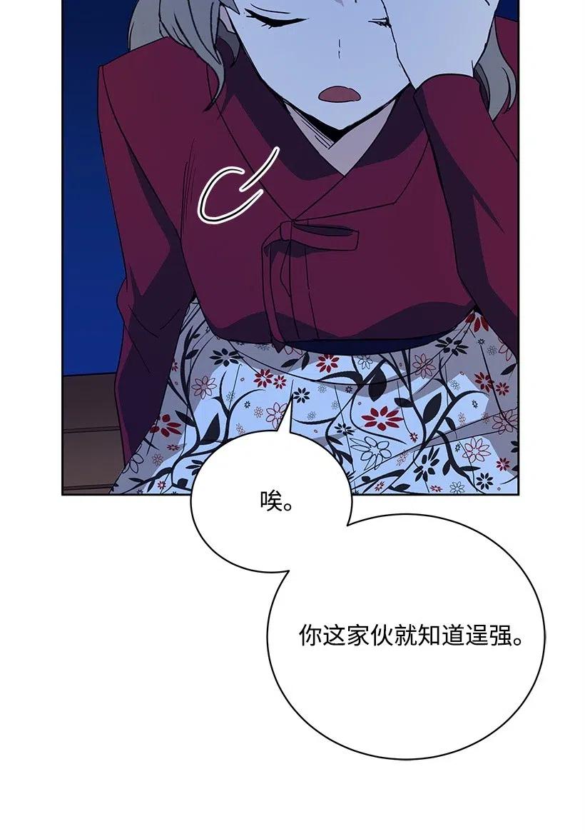 56 第五十六话(1/2)-第56话