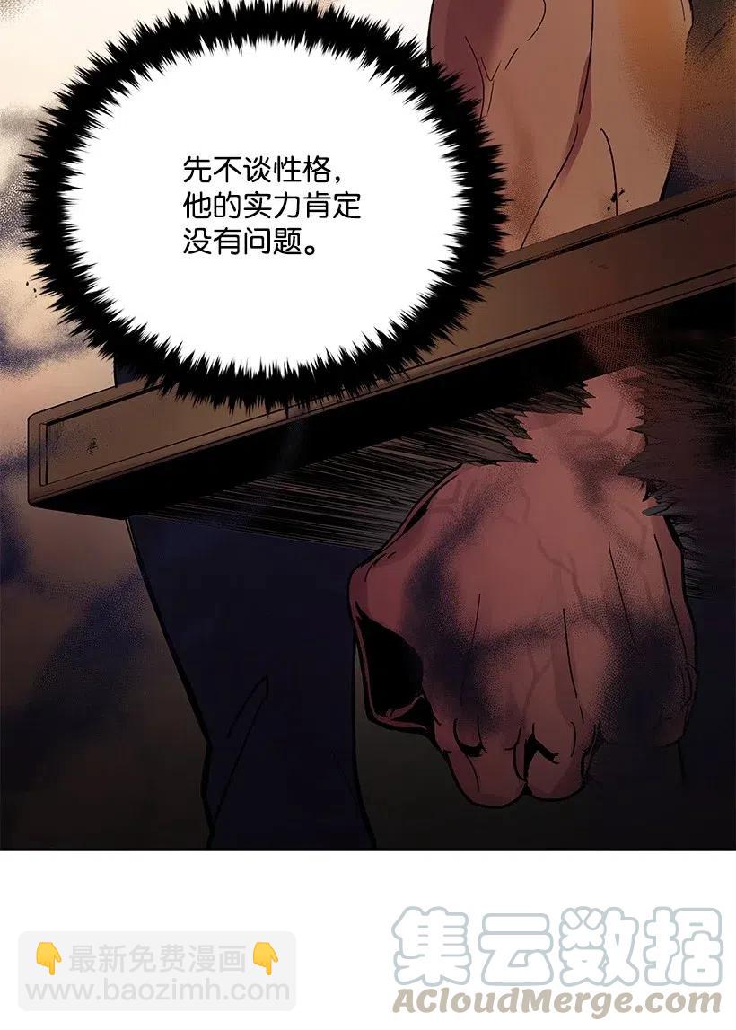 56 第五十六话(1/2)-第56话