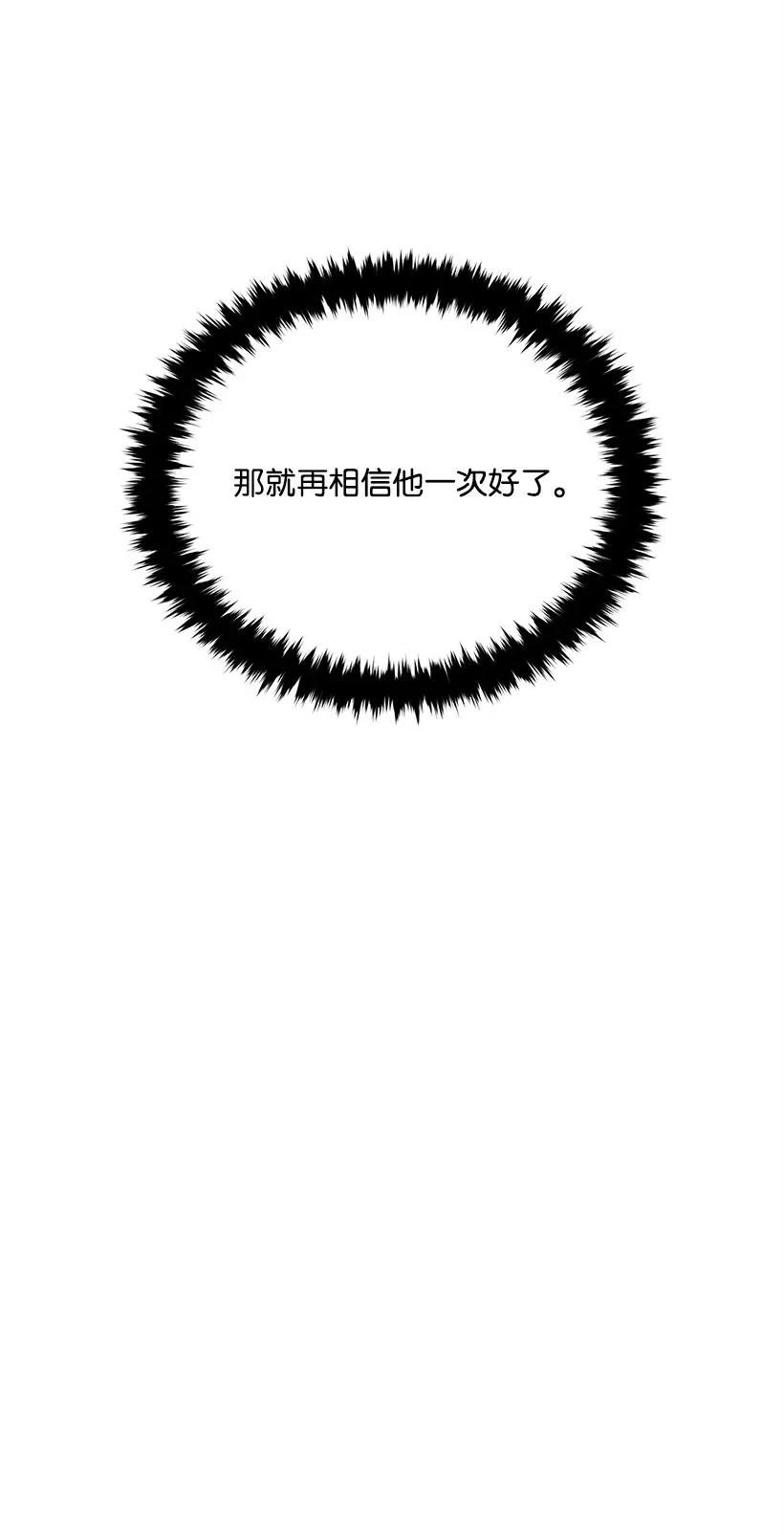 56 第五十六话(1/2)-第56话