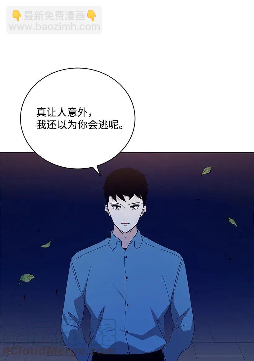 56 第五十六话(1/2)-第56话