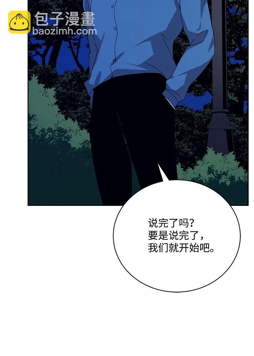 56 第五十六话(1/2)-第56话