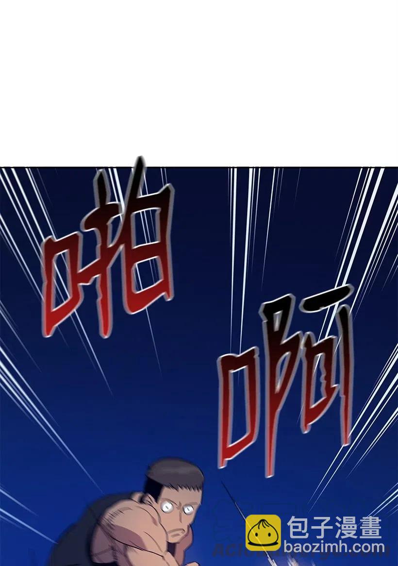 56 第五十六话(1/2)-第56话