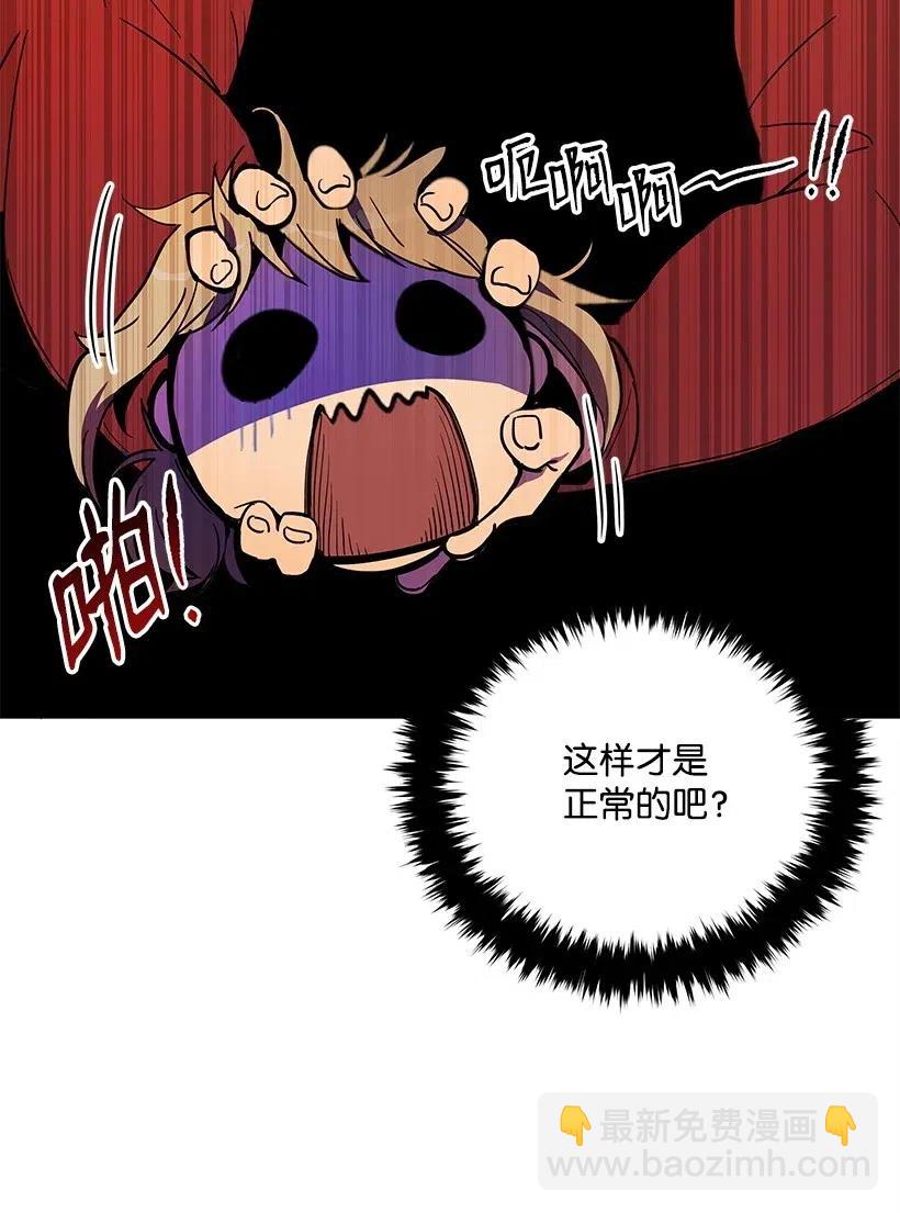 58 第五十八话(1/2)-第58话