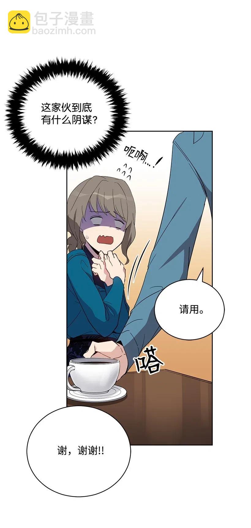 58 第五十八话(1/2)-第58话