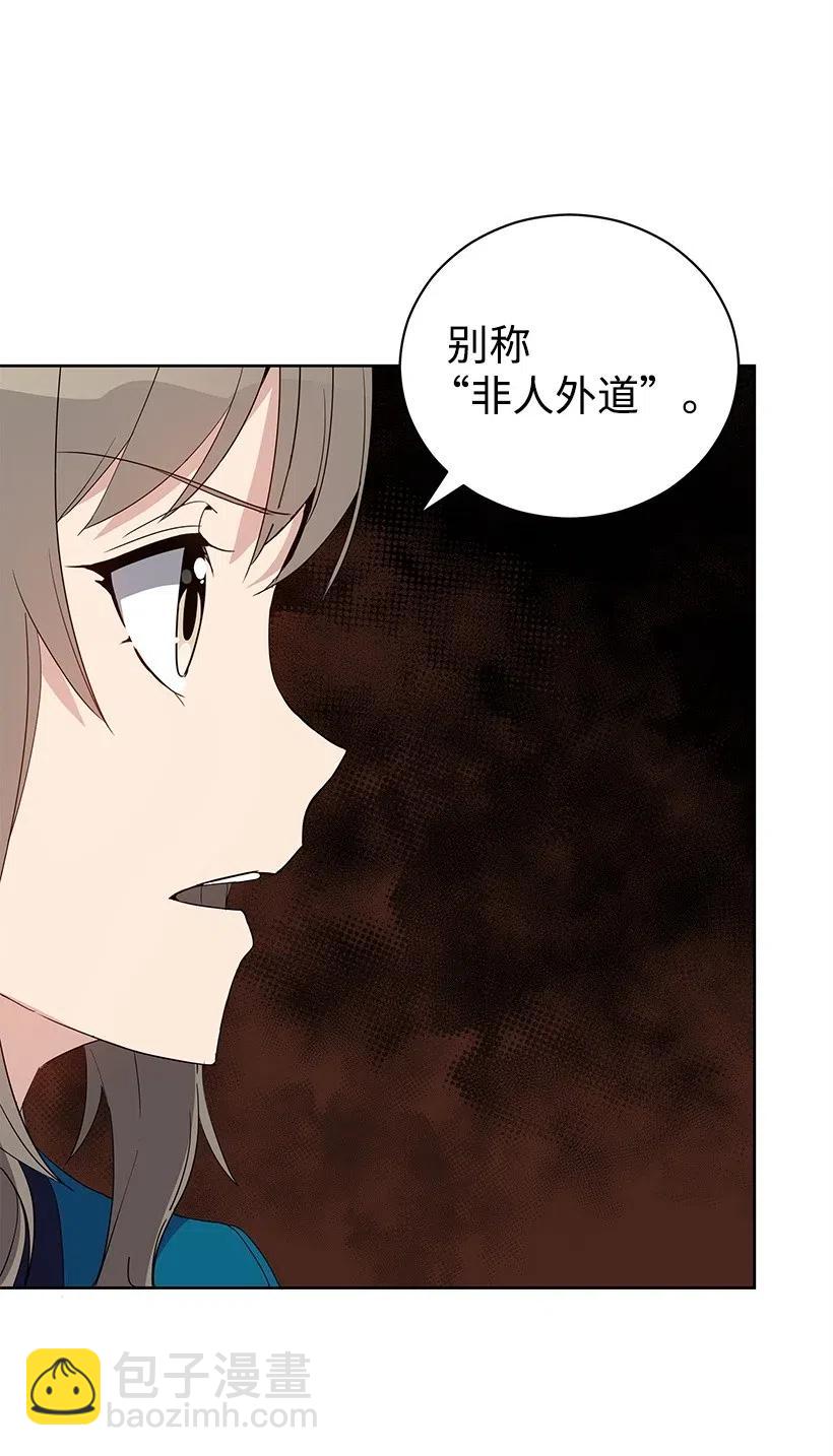 58 第五十八话(1/2)-第58话