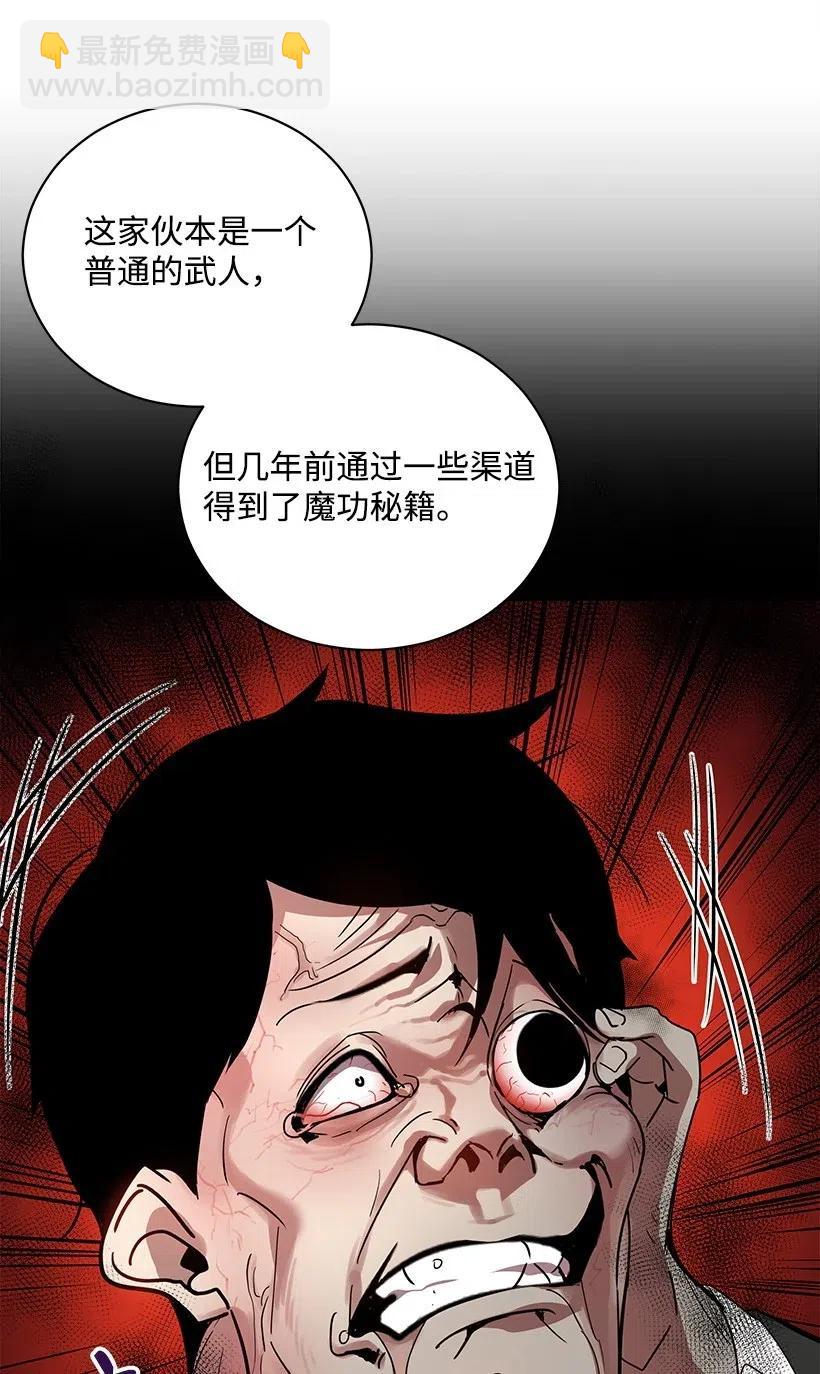 58 第五十八话(1/2)-第58话