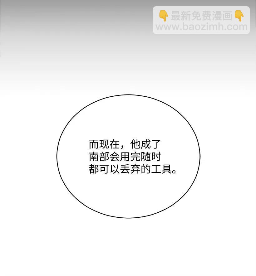 58 第五十八话(1/2)-第58话