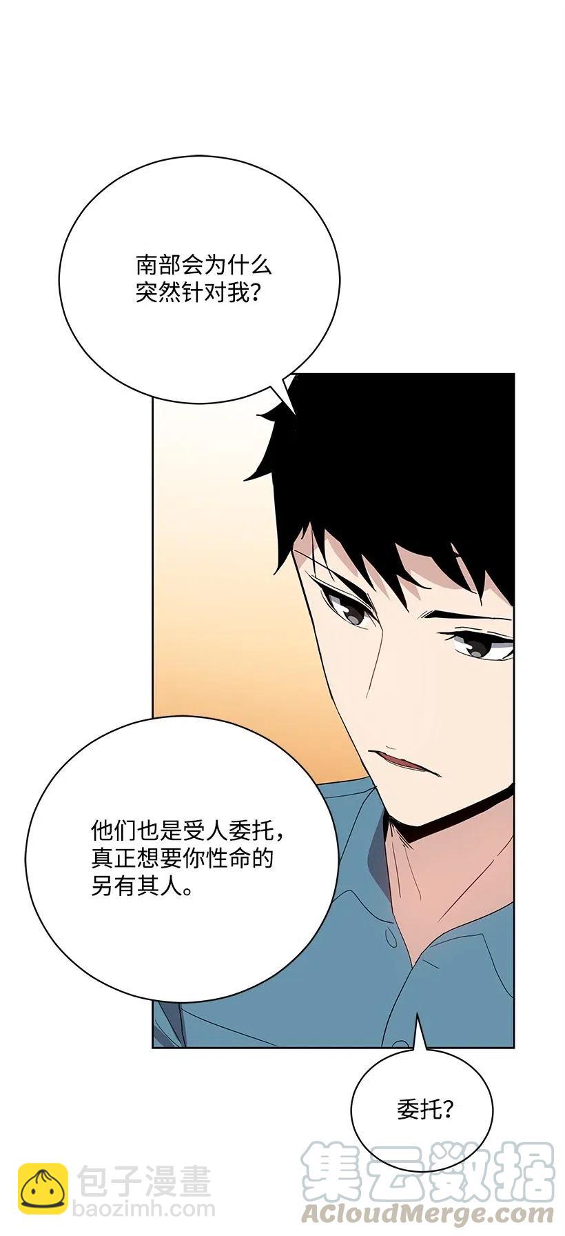 58 第五十八话(1/2)-第58话
