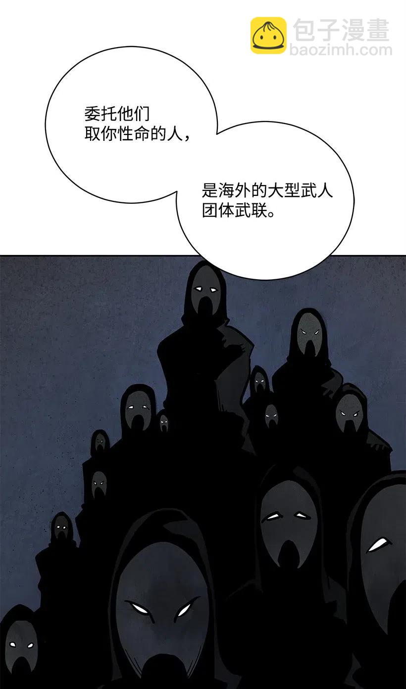58 第五十八话(1/2)-第58话