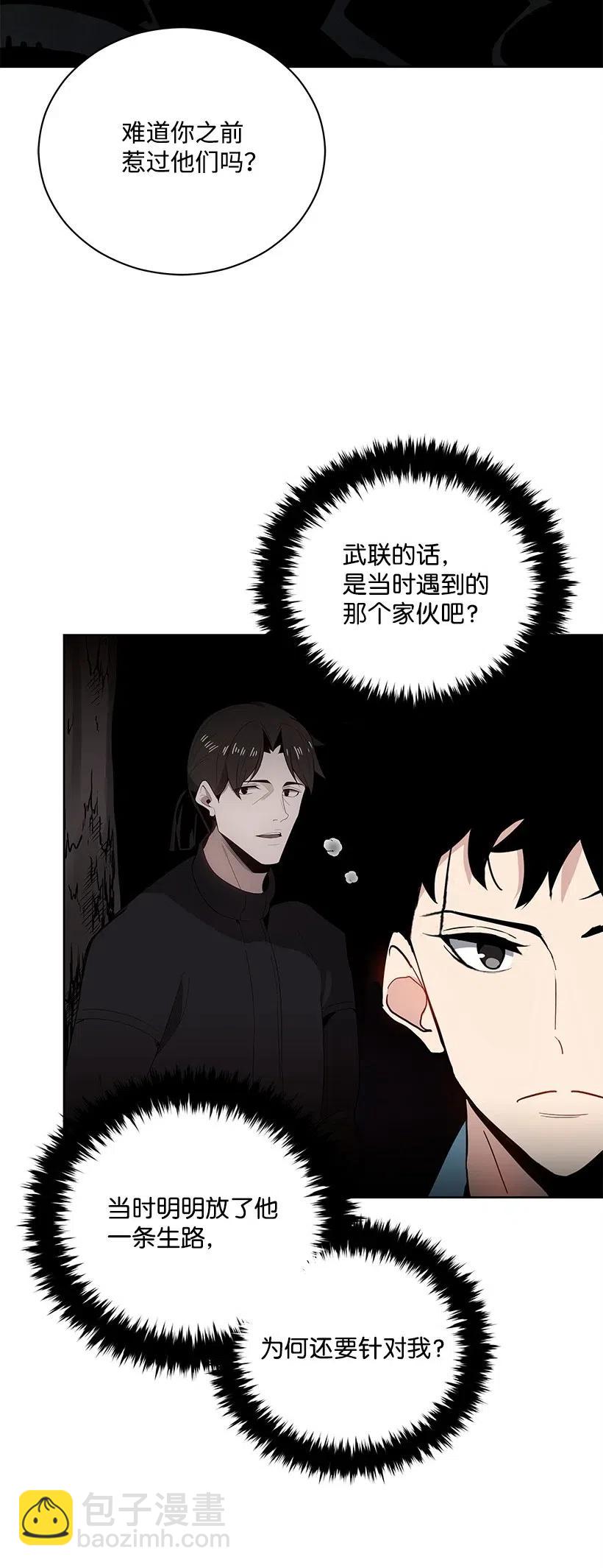 58 第五十八话(1/2)-第58话