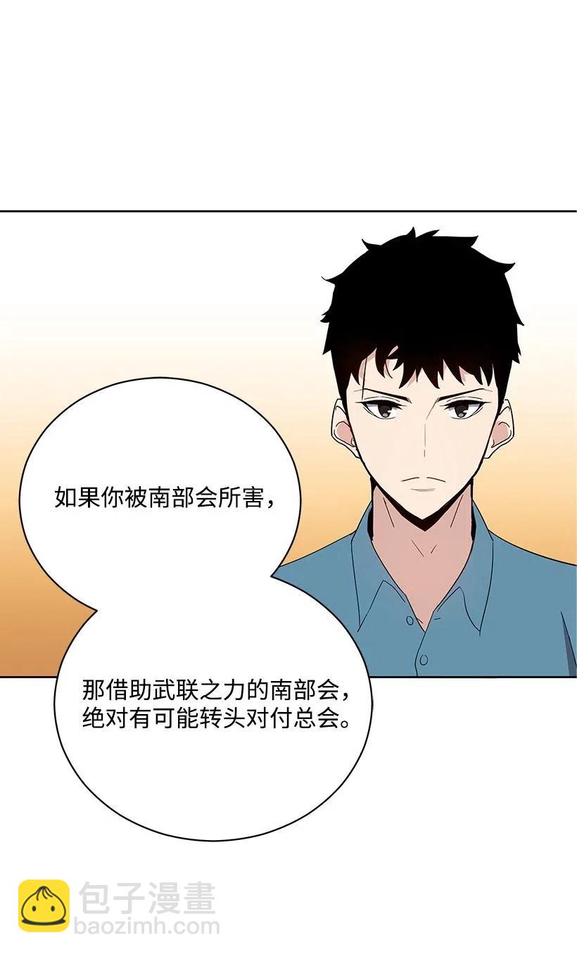 58 第五十八话(1/2)-第58话