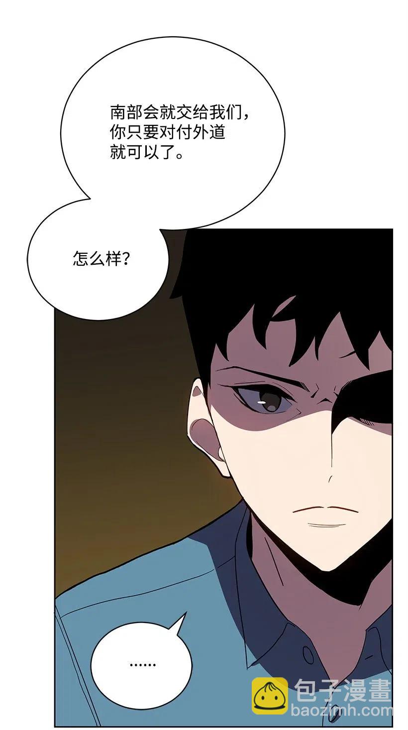 58 第五十八话(1/2)-第58话