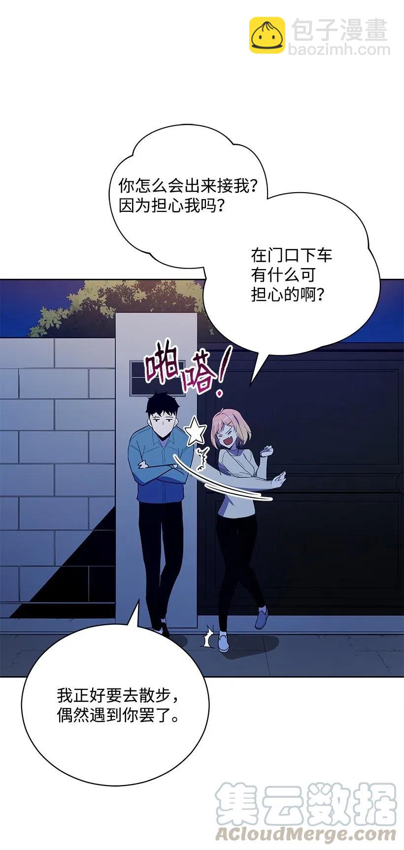 58 第五十八话(1/2)-第58话