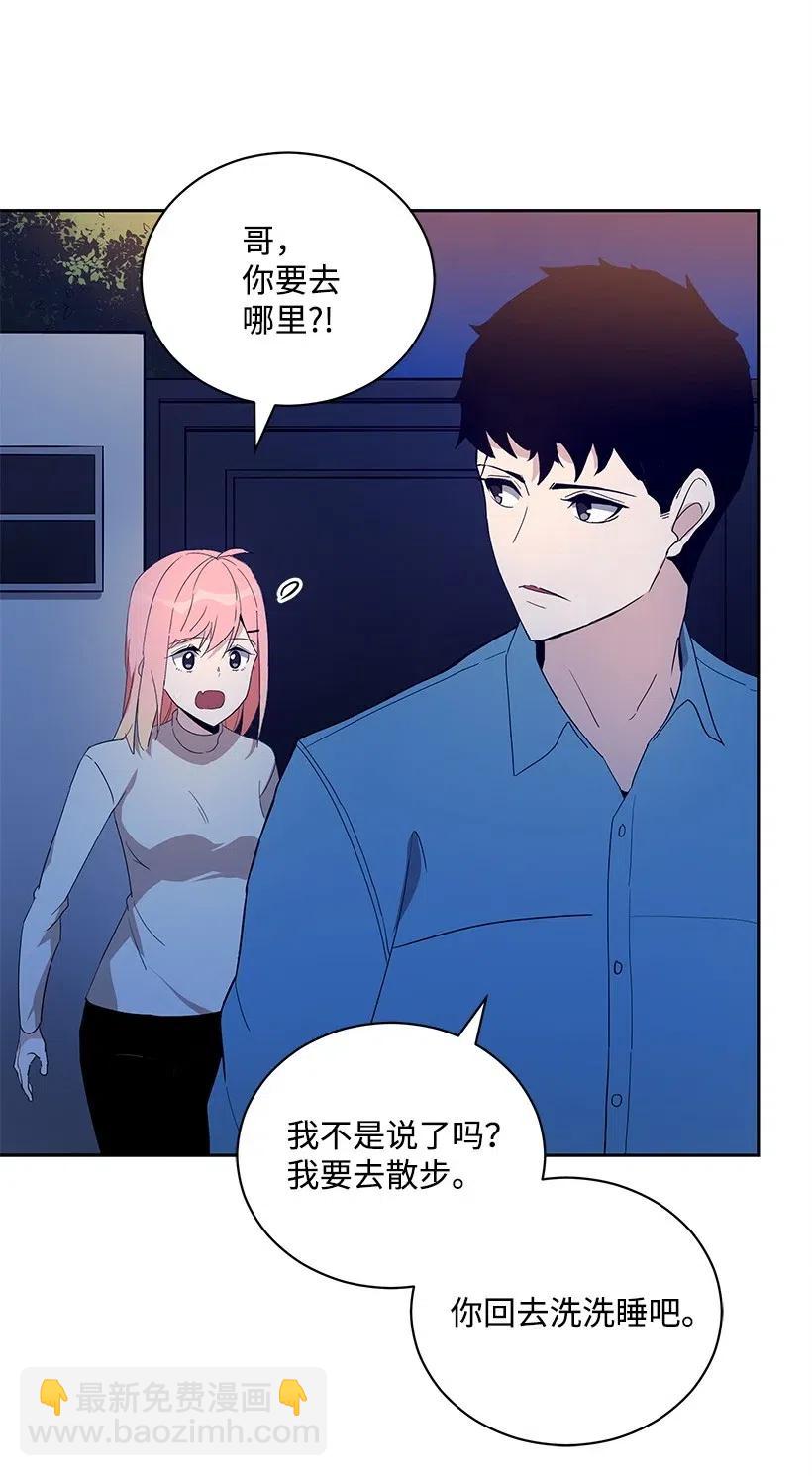 58 第五十八话(1/2)-第58话