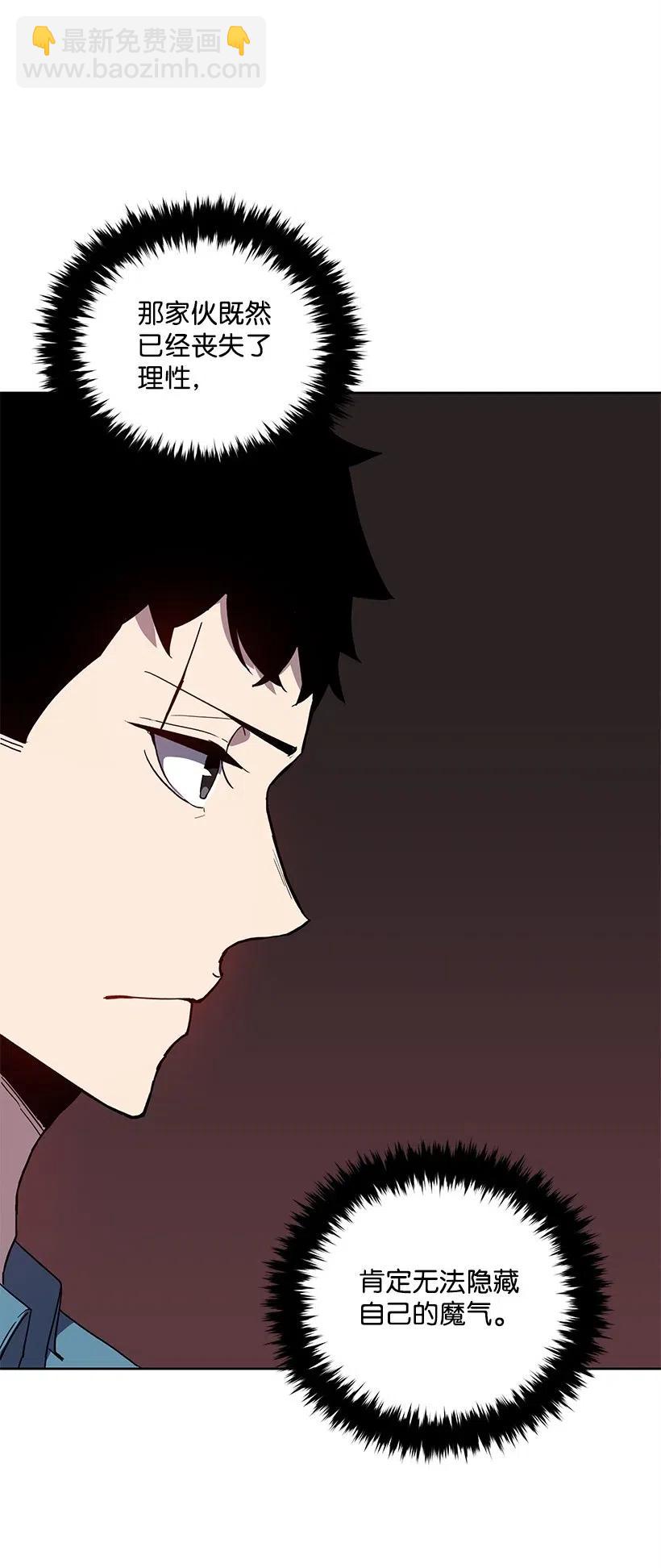 58 第五十八话(1/2)-第58话