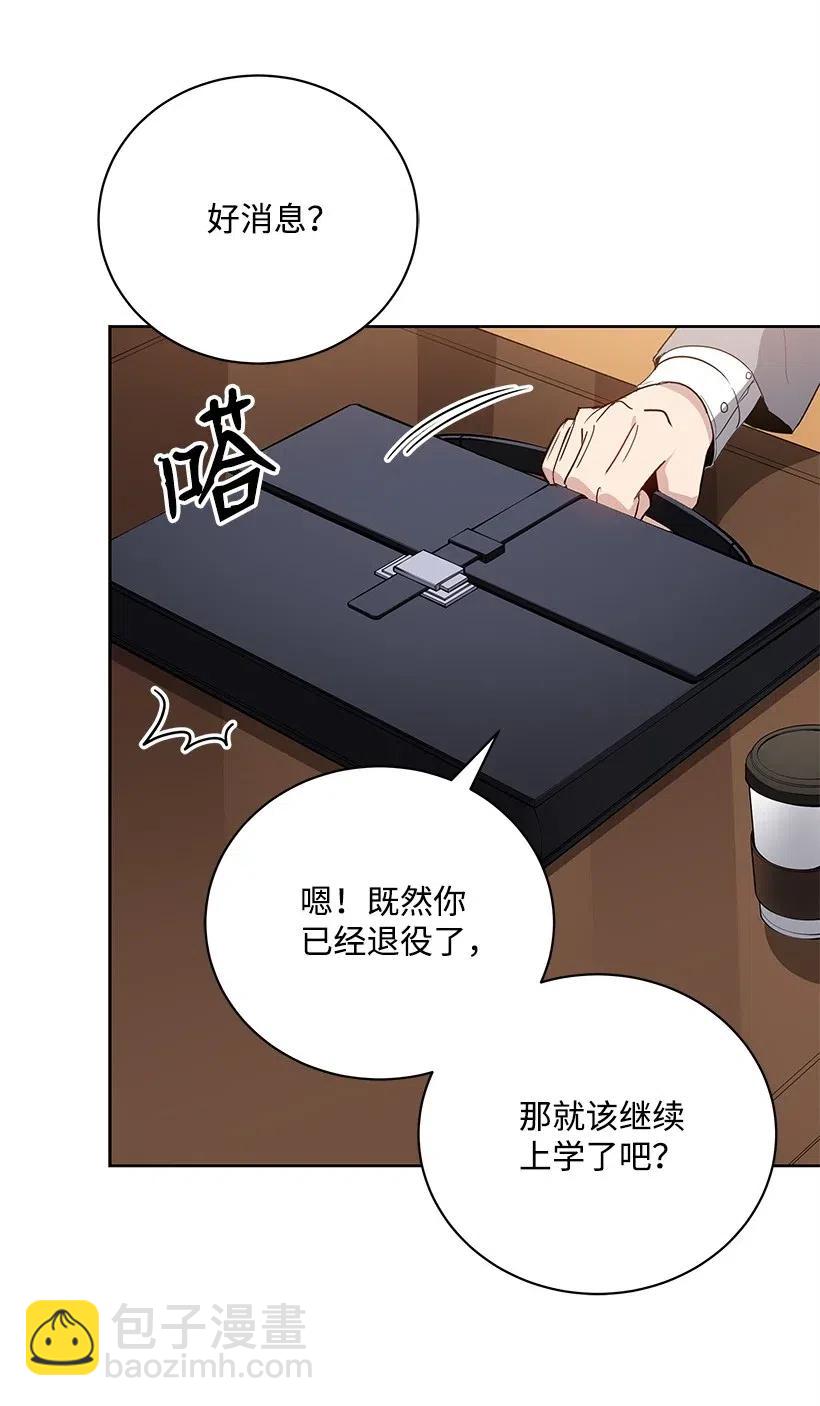 60 第六十话(1/2)-第60话