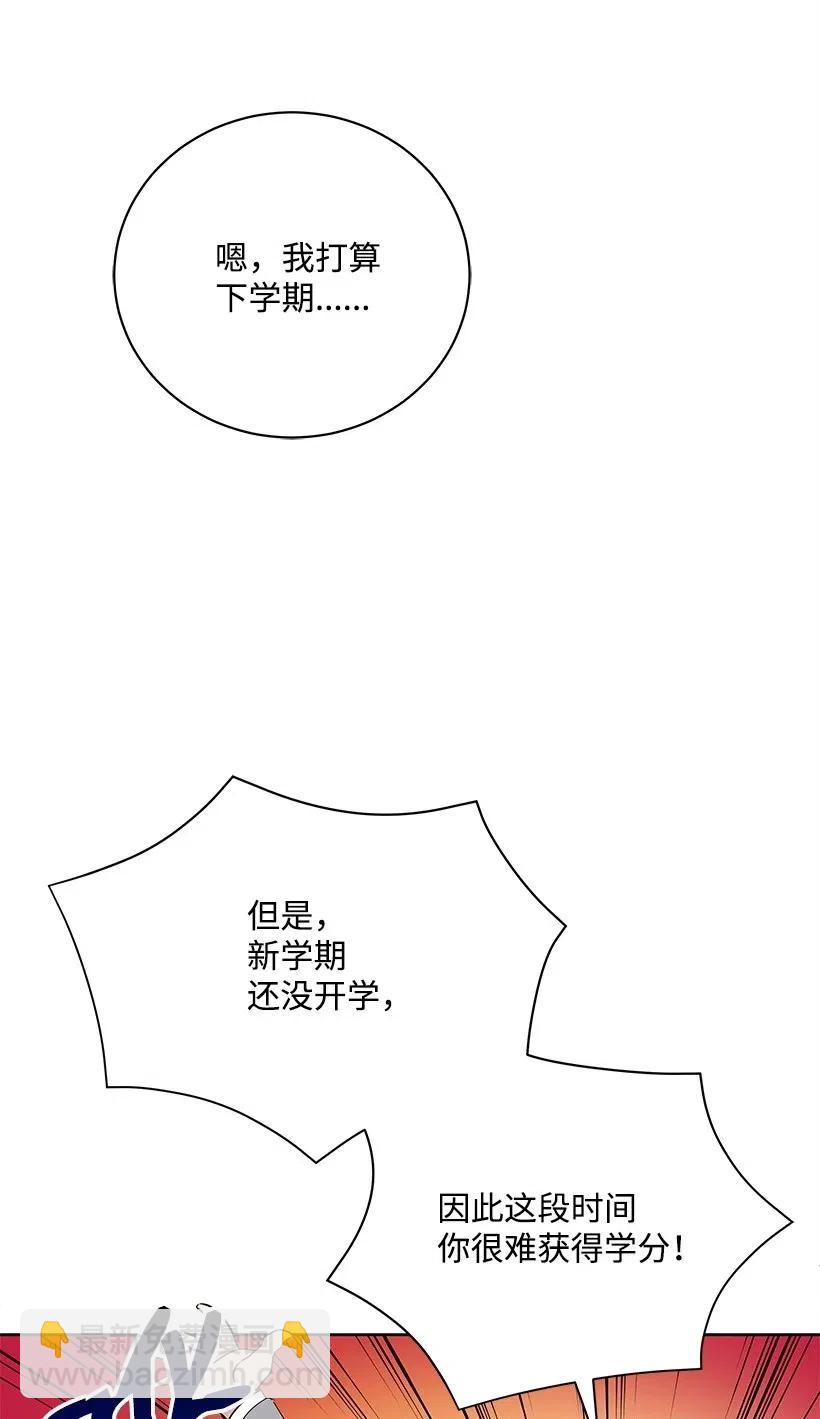 60 第六十话(1/2)-第60话