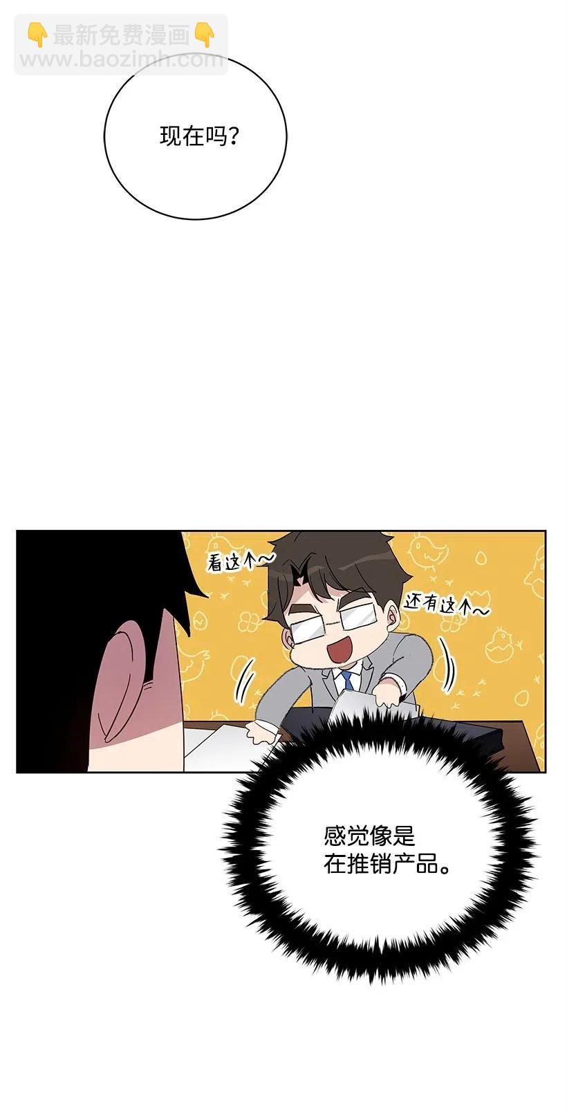60 第六十话(1/2)-第60话