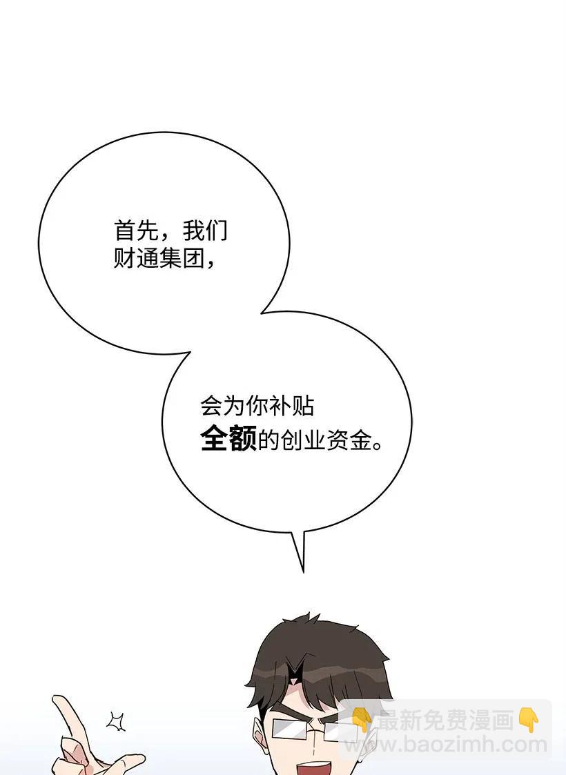 60 第六十话(1/2)-第60话
