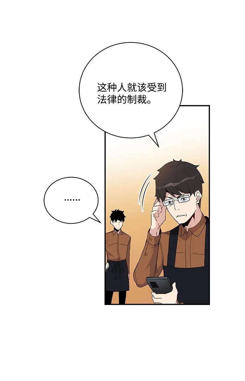60 第六十话(1/2)-第60话