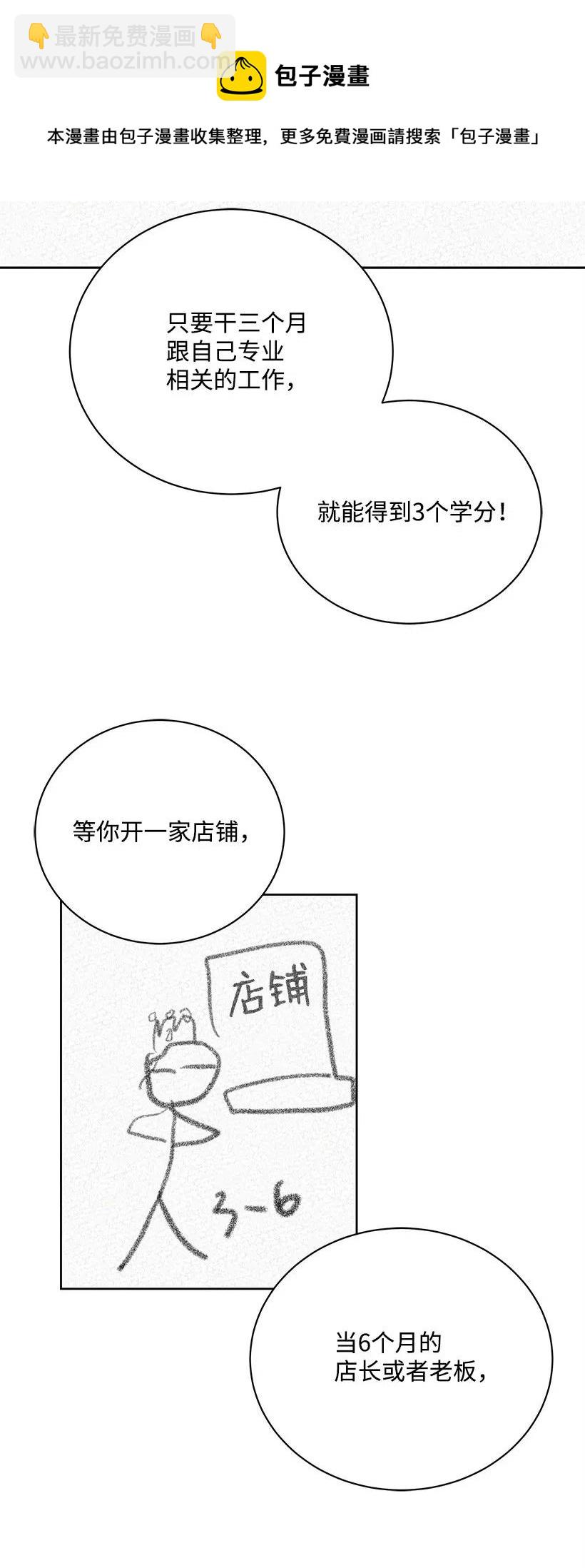 60 第六十话(1/2)-第60话