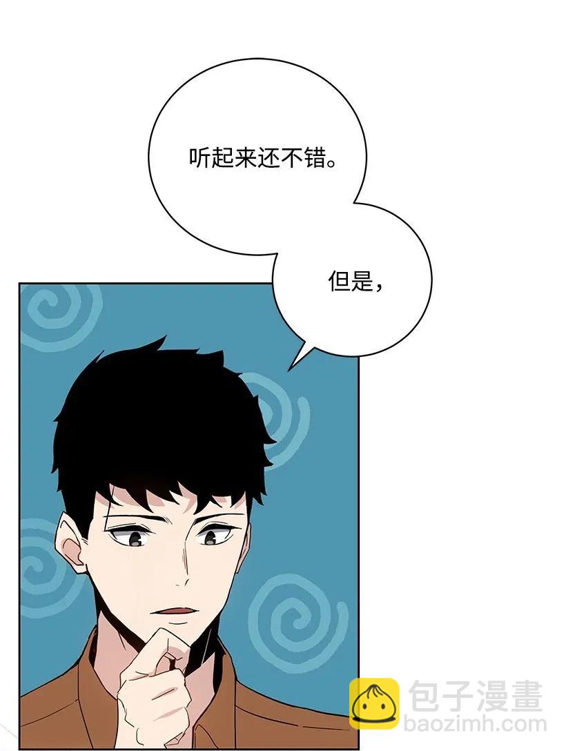 60 第六十话(1/2)-第60话