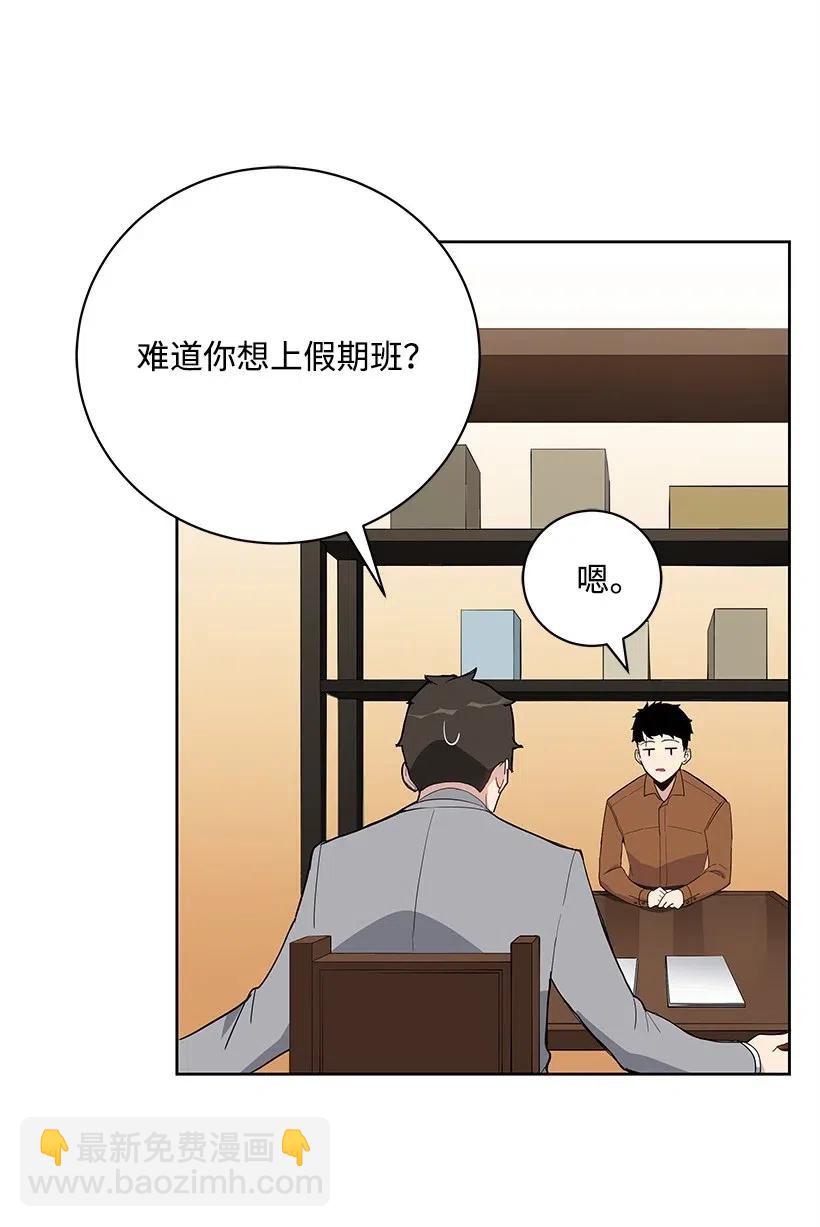 60 第六十话(1/2)-第60话