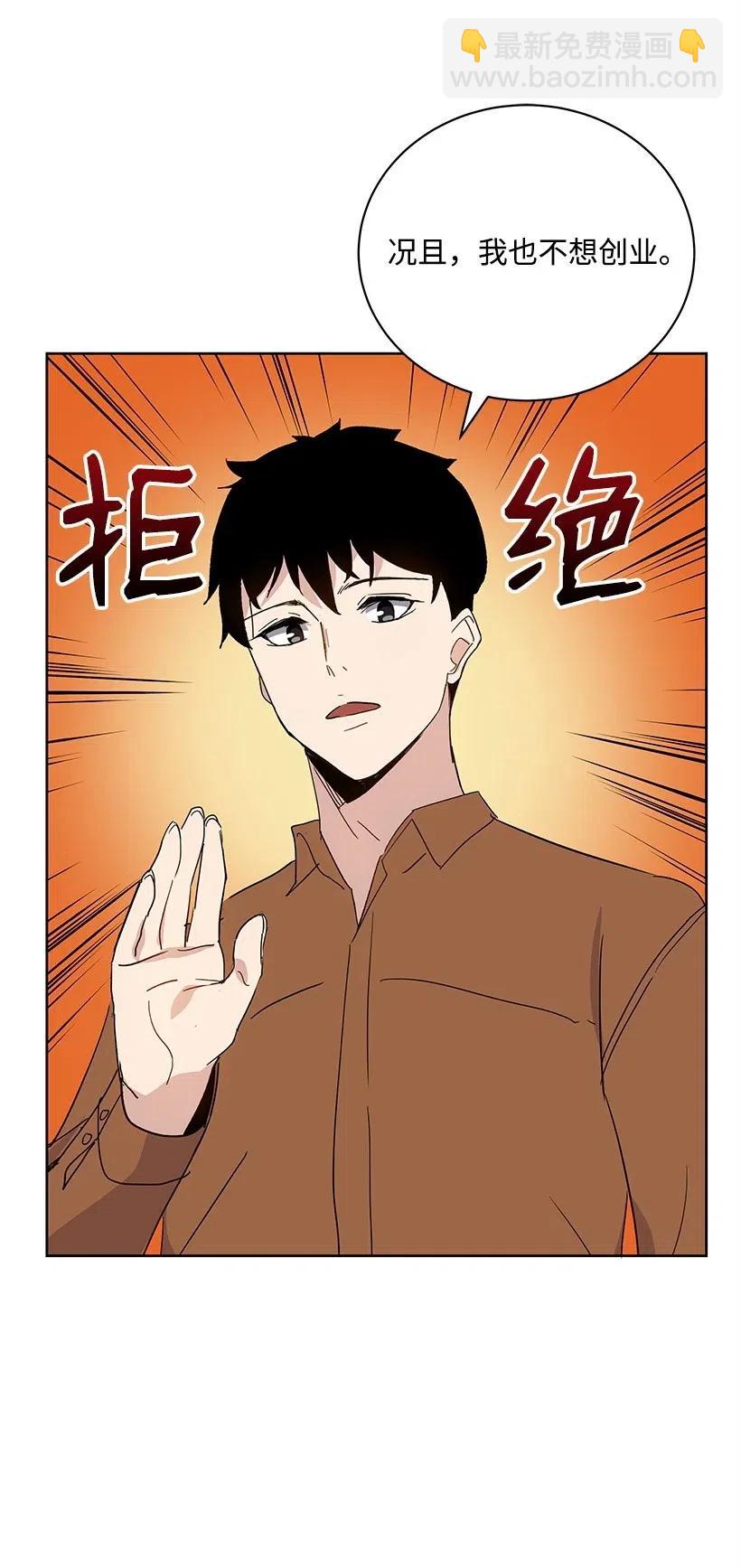 60 第六十话(1/2)-第60话